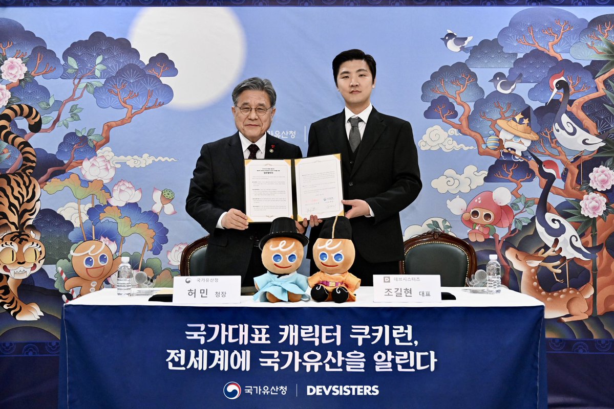 데브시스터즈와 업무협약을 맺었습니다. 게임으로 시작한 이야기가 국가유산으로 이어지고, 그 만남이 올해 세계유산위원회를 향한 준비로까지 이어지고 있다는 점이 인상 깊었습니다. 국가유산과 콘텐츠가 만들어낼 새로운 이야기들이, 제48차 세계유산위원회에서 즐겁게 이어지기를 기대해봅니다.