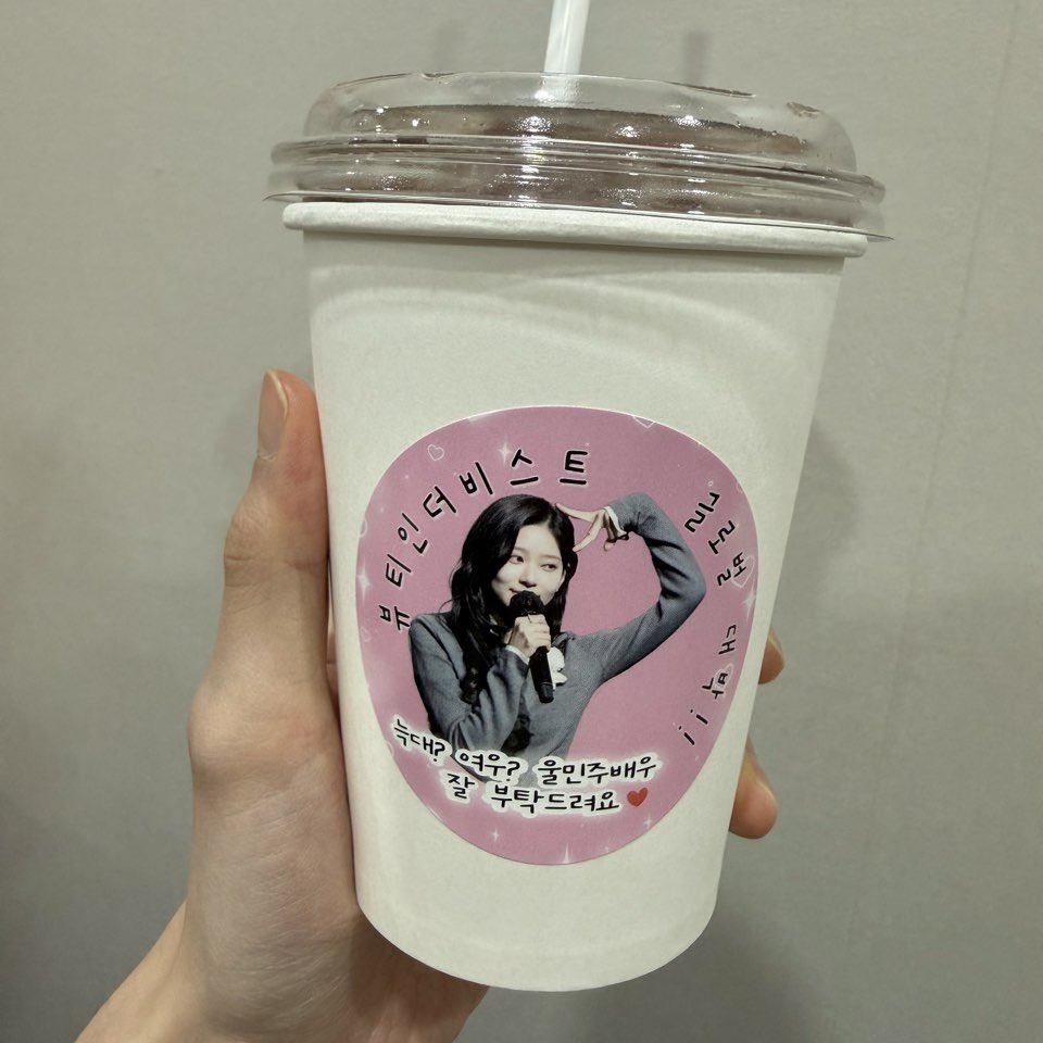 summerwish0205's tweet image. 260203 드라마 “뷰티 인 더 비스트” 커피차 서포트🚚

민주생일 앞두고 커피차를 준비했습니다 ☕️ 
울민주 두쫀쿠 부자가 되여서 뿌듯😎 
달달구리 먹고 힘내자🫶🏻
민수🐺와 B.I.B팀 빠이팅💪🏻 

함께 해주신 밍들레언니 친구들 너무너무 감사합니다🤍 
@moosina007 
@boss_1024 
@HaCat0719  

#김민주