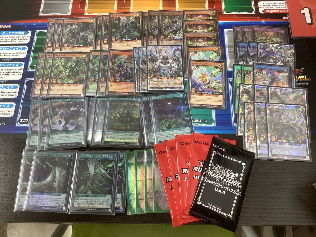 CS優勝】二棒サテライト デッキ CS優勝】二棒サテライト デッキ - メルカリ