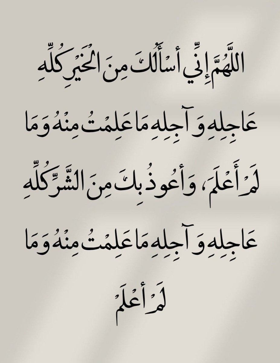 الأذًكَّــاَر (@alazkkar) on Twitter photo 