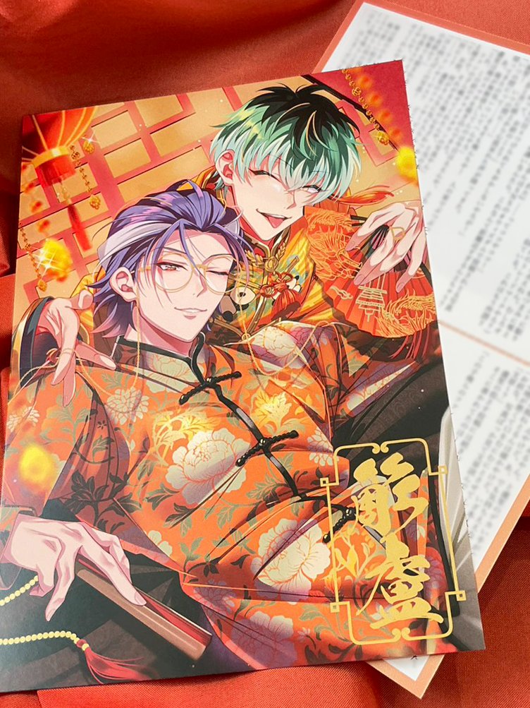 じょん👉7月あいおま (@jojojohn082) / Posts / X