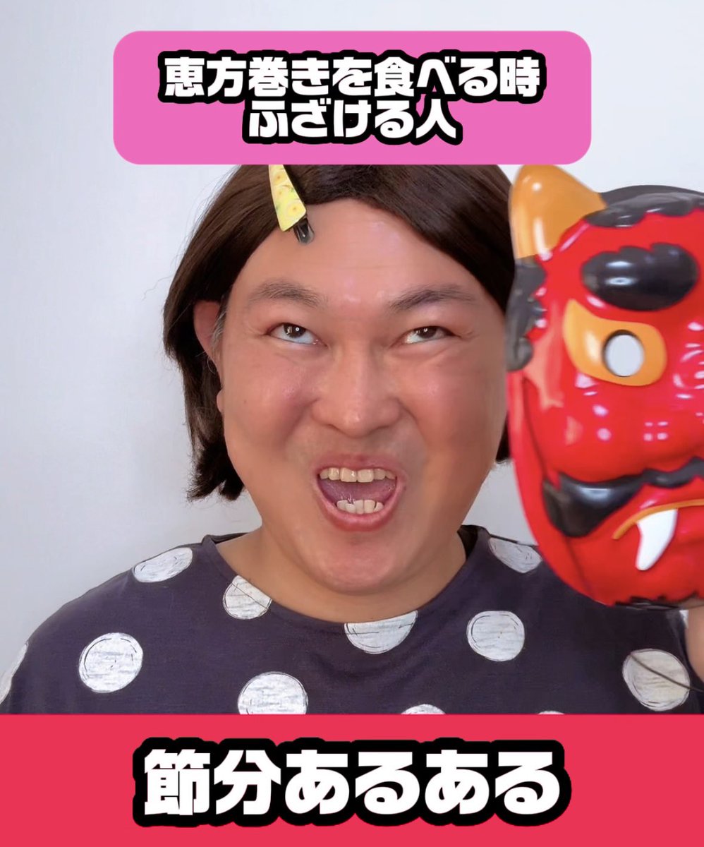 おちゃ丸 (@ochamaru18) / Posts / X