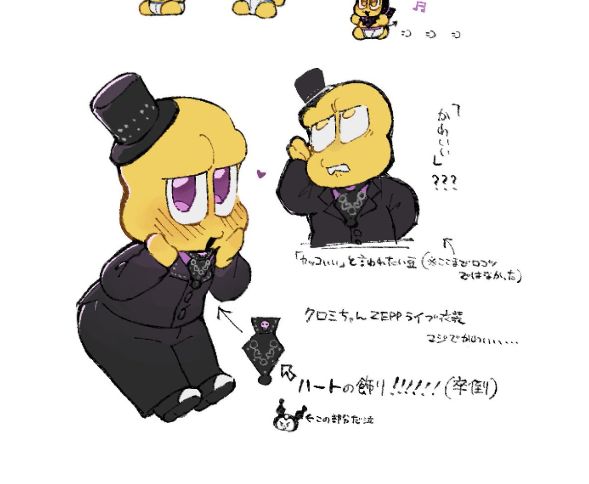 Post by さときち on X: 🖤⋆͛*͛