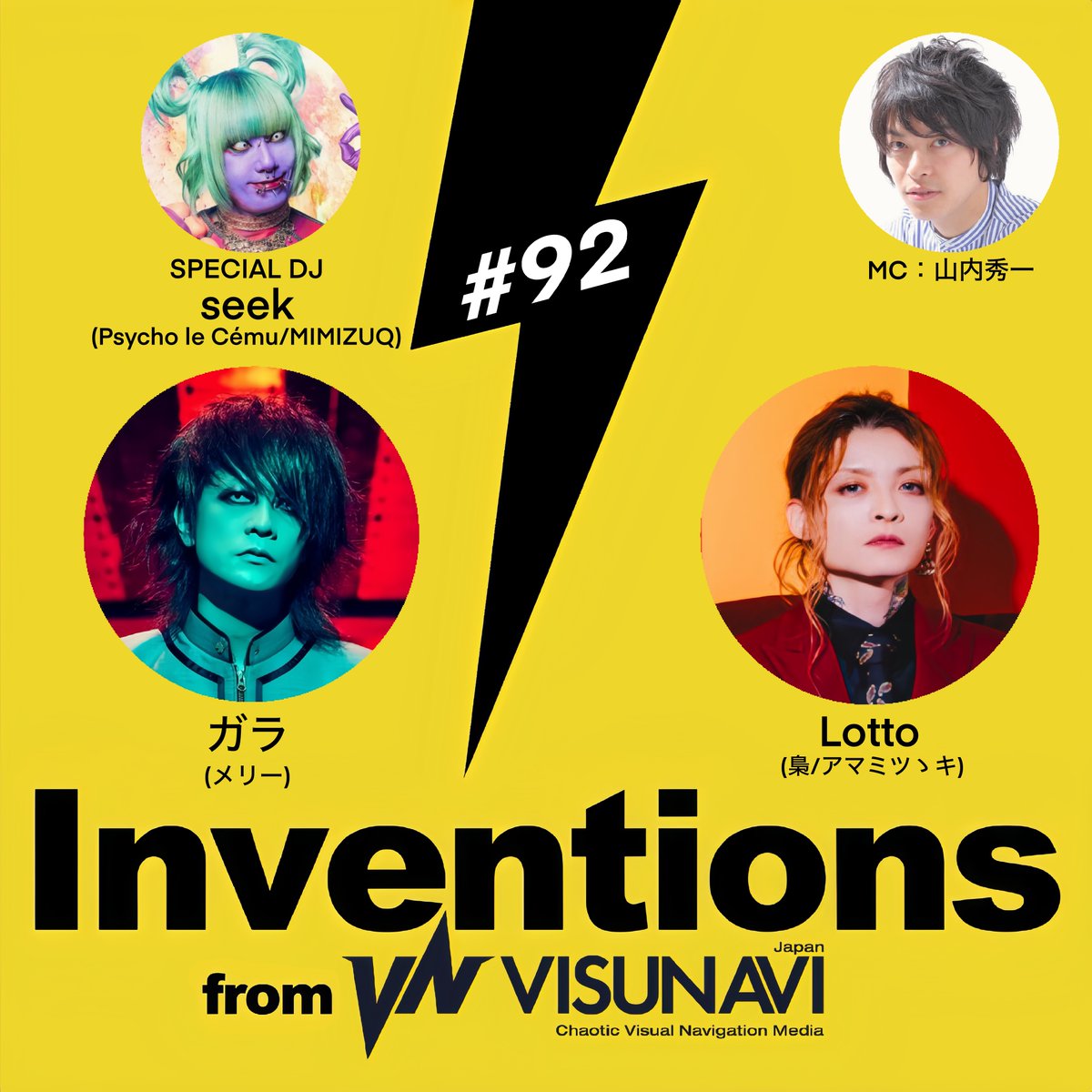 メリー (@merry_official) / Posts / X