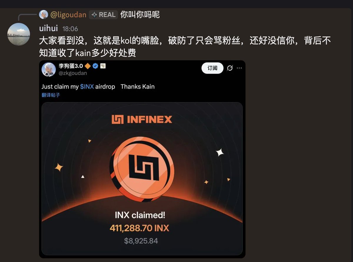 李狗蛋3.0 🔶 tweet media
