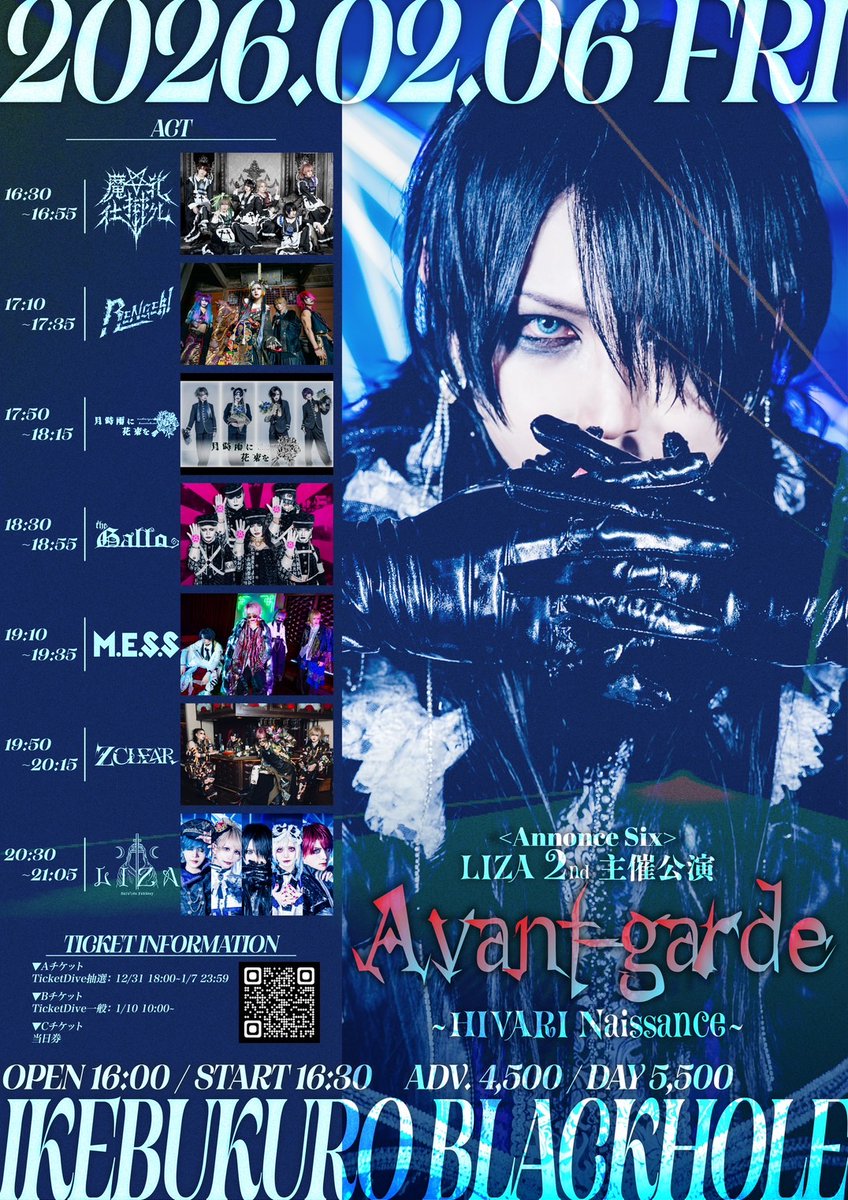 ☆黒鶏公演☆ 令和08年02月06日(金) 池袋BLACKHOLE LIZA 2nd主催公演