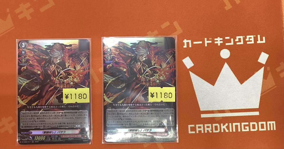 ヴァンガード　パワーカウンター　赤　黒　オレンジ　22本セット ヴァンガード パワーカウンター 赤 黒 オレンジ 22本セット ヴァン