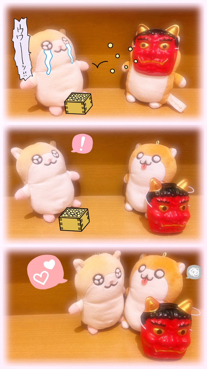 🐹👹？

 #クソハムちゃん
 #コビハムちゃん