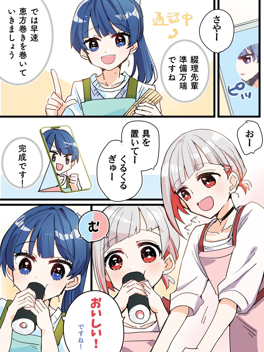 M＆K² (@SHIRONsrs) / Posts / X