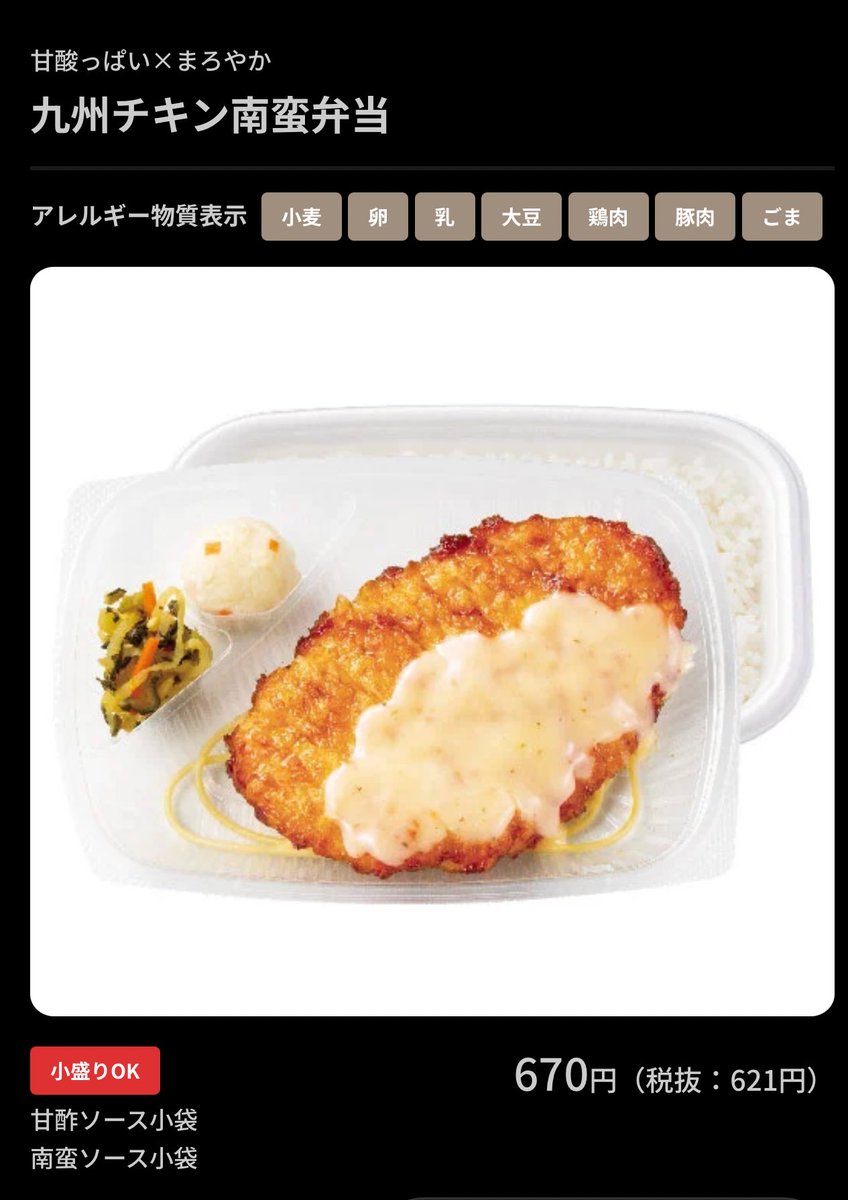 きゃし໒꒱ 𝕄𝕌ℤ𝔼😶‍🌫️ (@ran__cathy) / Posts / X