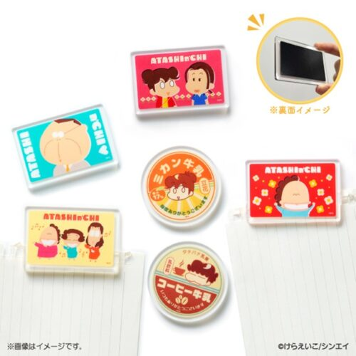 ファミマ『あたしンち』コラボ！アクリルマグネットのグッズが2026/2/5