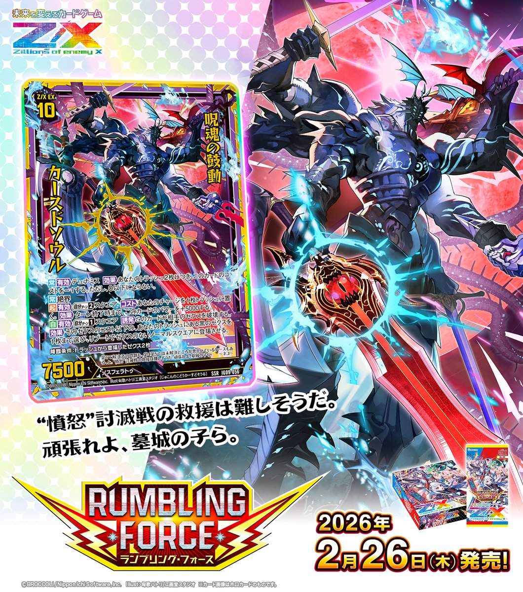 軍島曹一郎 (@gunjima) / Posts / X