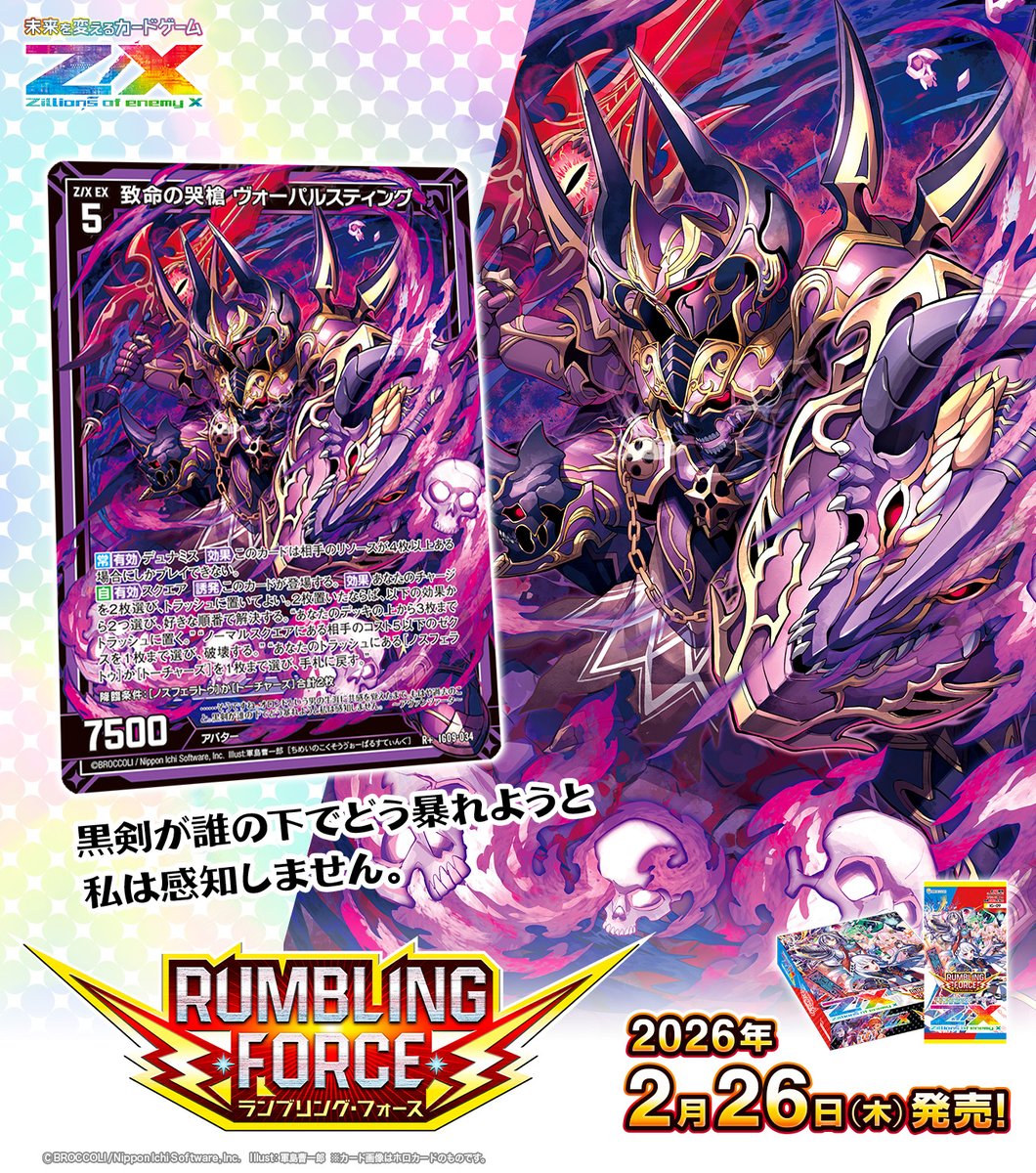 軍島曹一郎 (@gunjima) / Posts / X