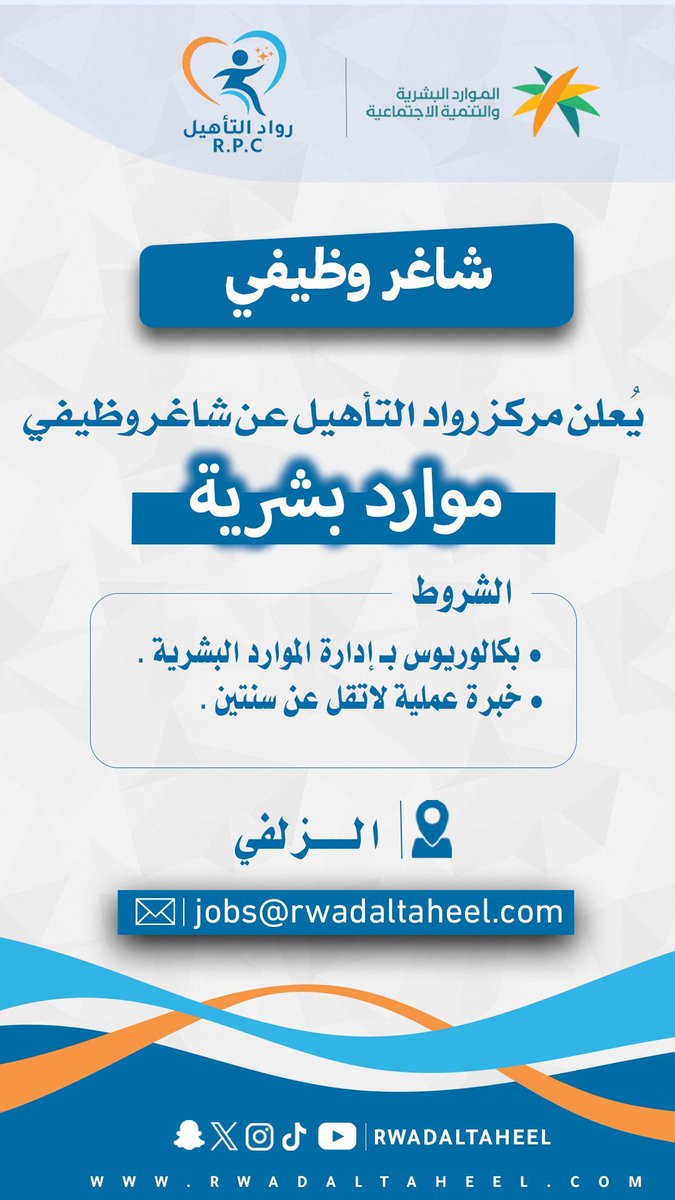 وظايف - الكليات التقنية tweet media