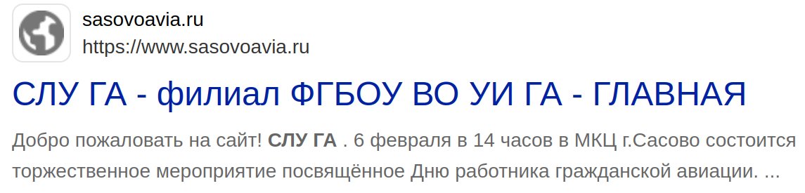 ValdikSS tweet media