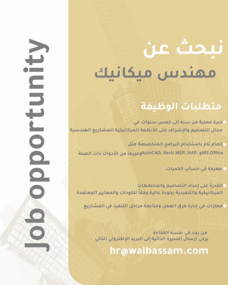 وظايف - الكليات التقنية tweet media