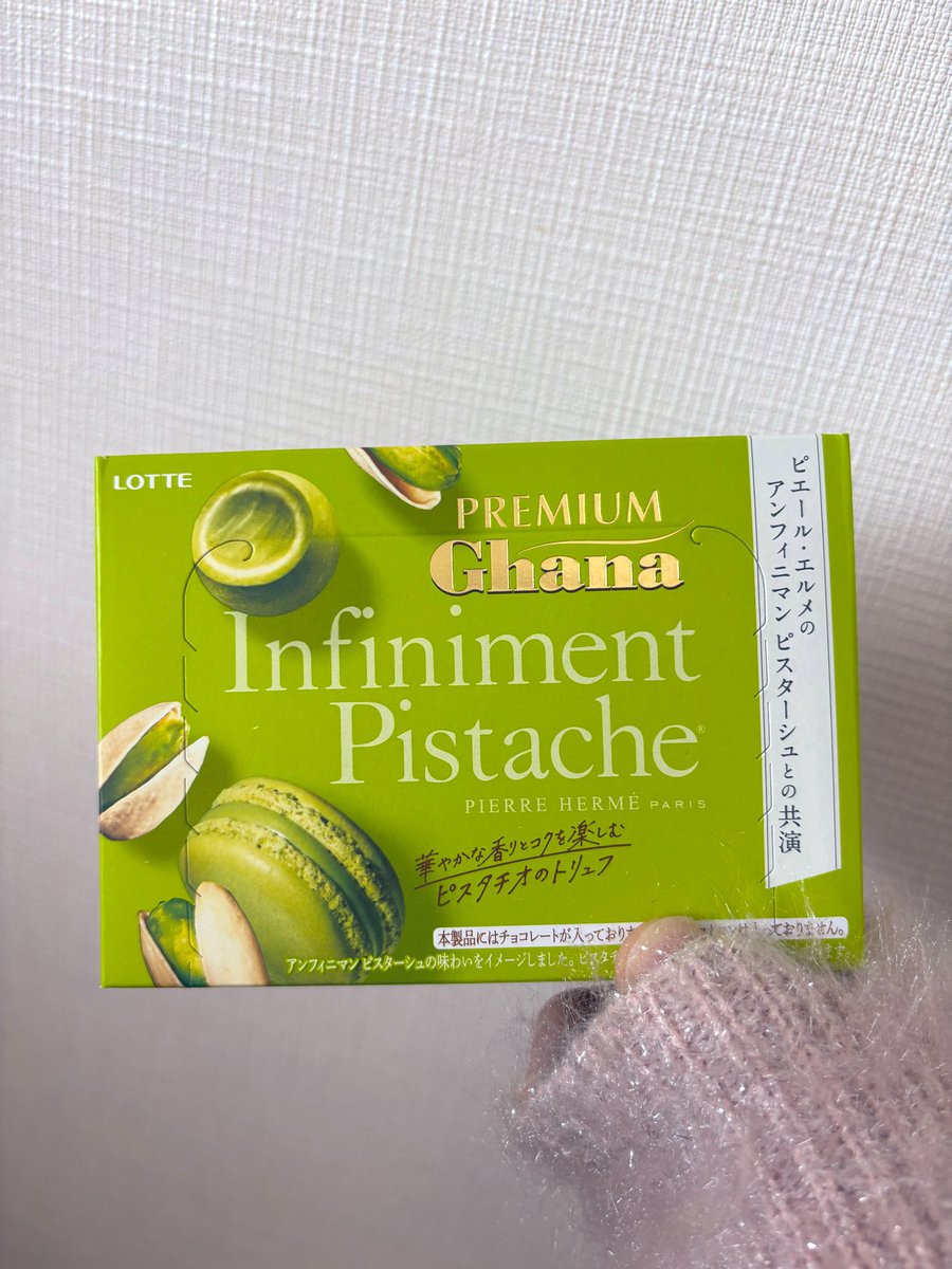 shiho tweet media