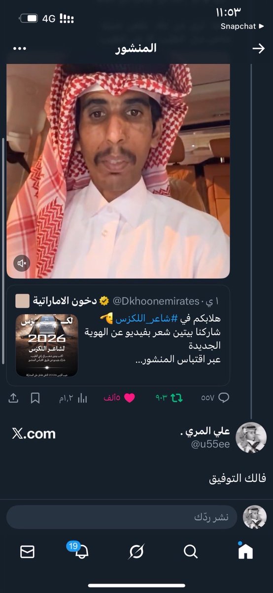 nora14149443's tweet photo. @m4rri_7 تم https://t.co/YsDc1cinFu