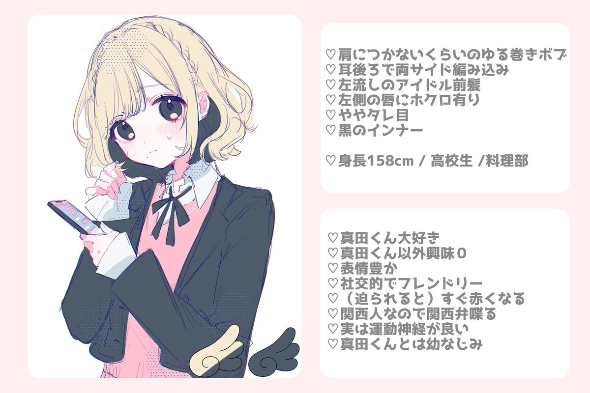__1010SA's tweet photo. @makaron_mll_k お目に留まりましたらぜひお願いします❣️ https://t.co/zgtUvMVIBL