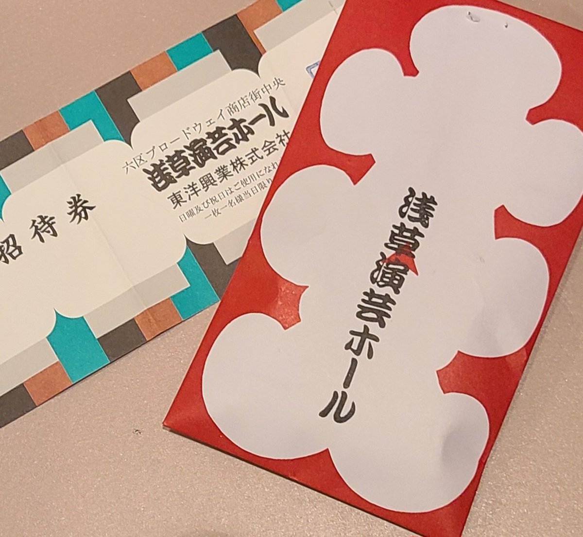 ooneko tweet media