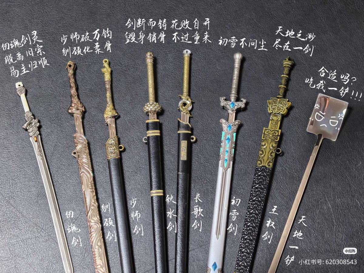 ละคือยัยพลั่วเริ่ดมาก555

แปลจากซ้ายไปขวา

-กระบี่สะบั้นวิญญาณ : วิญญาณกระบี่สะบั้นวิญญาณ เปลี่ยนสภาพใหม่หมดจด เมื่อเปลี่ยนผู้ครอบครองก็ยอมสวามิภักดิ์ด้วยใจ

-กระบี่สะบั้นเศียร,กระบี่มนตรี : มนตรีพลังทำลายมหาศาล สะบั้นเศียรศัตรูราวกระดูกนั้นอ่อนนุ่ม

-กระบี่ชำระบุปผา,