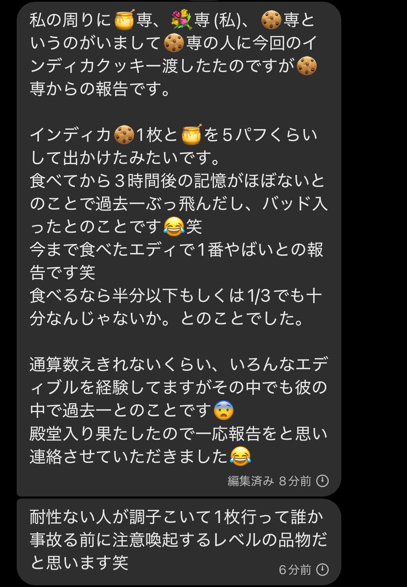 ENISHI808's tweet photo. お客さんからの注意喚起です⚠️👀
本当一枚は多いよね😹
分けて食べたらコスパも良いしね🥴
皆さんも参考にしてみて下さい😽
お買い上げありがとうございました😈❣️ https://t.co/ljvli9wQ8k