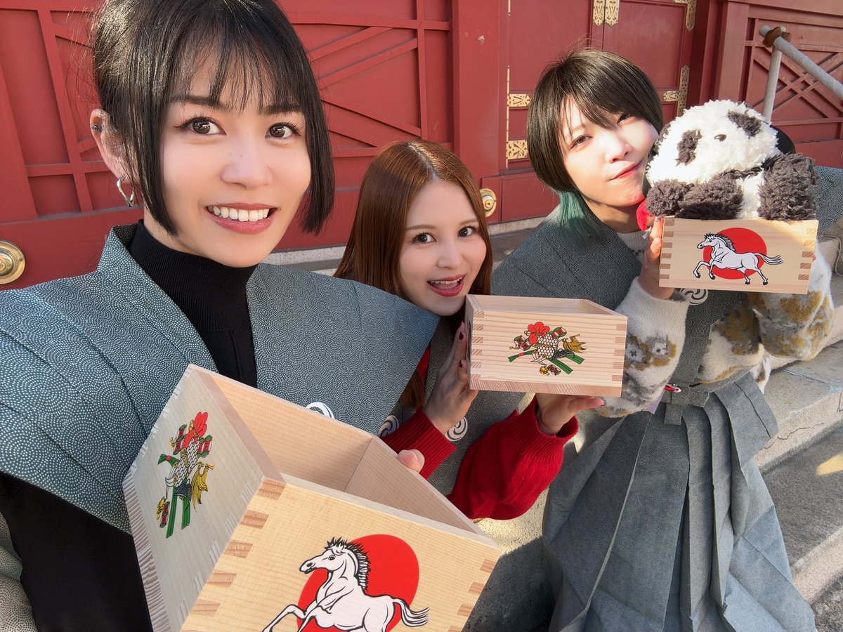 aibaaiai's tweet photo. 本日 #節分👹
神田明神さまにて、
豆まきをさせていただきました🫘
レディ•C選手と月山和香選手とご一緒できたの嬉C〜♡
「鬼は〜そと！福は〜うち！」
2026年たくさん笑える年になりますよう☺️
ありがとうございました!!!!!
#神田明神 #STARDOM https://t.co/bmjIiAVGyK