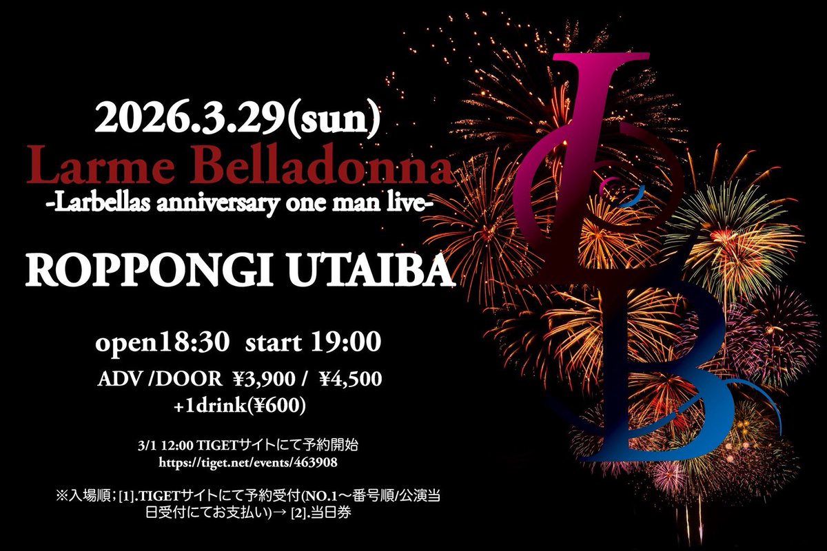 ラルベラ_official tweet media