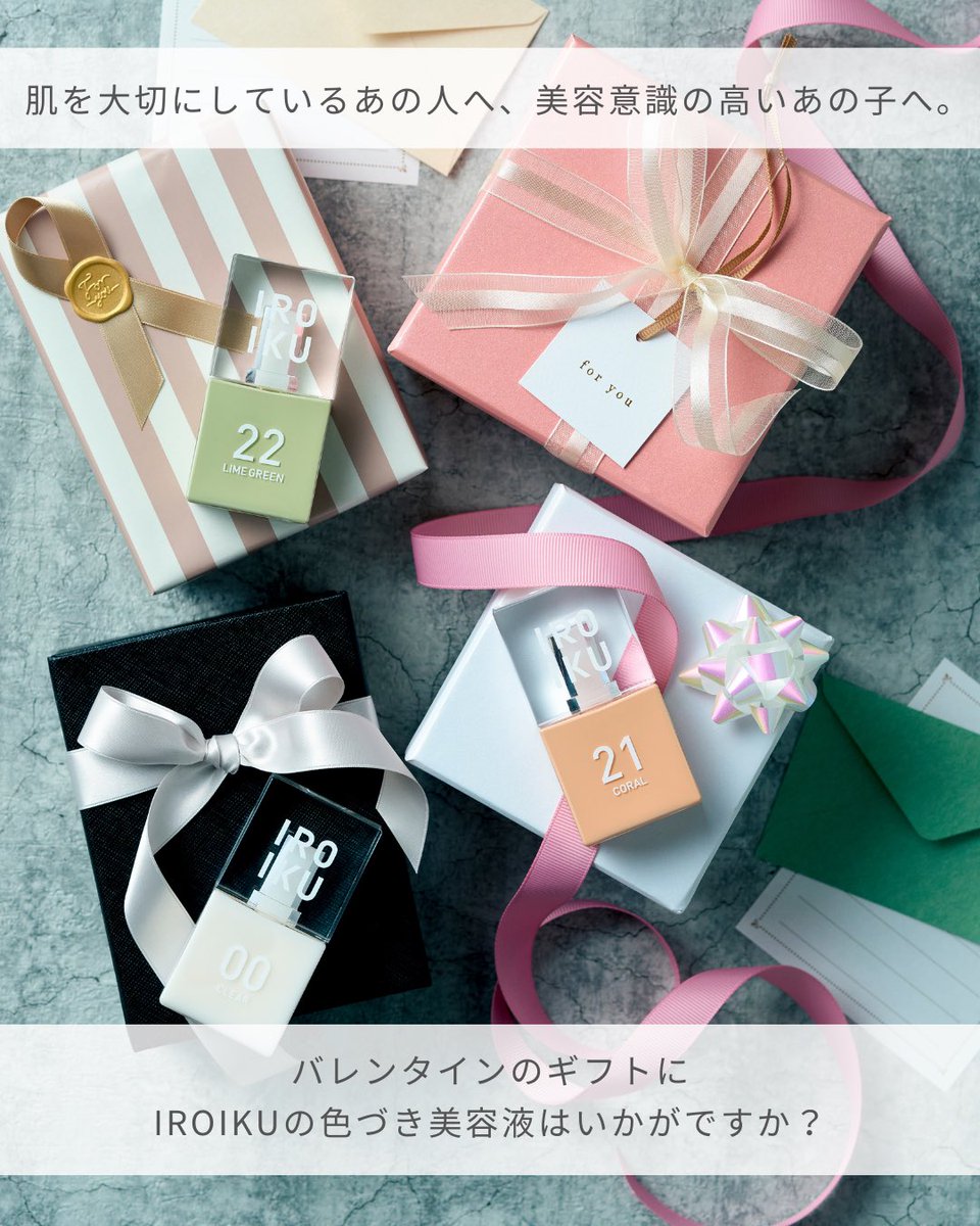 IROIKU tweet media