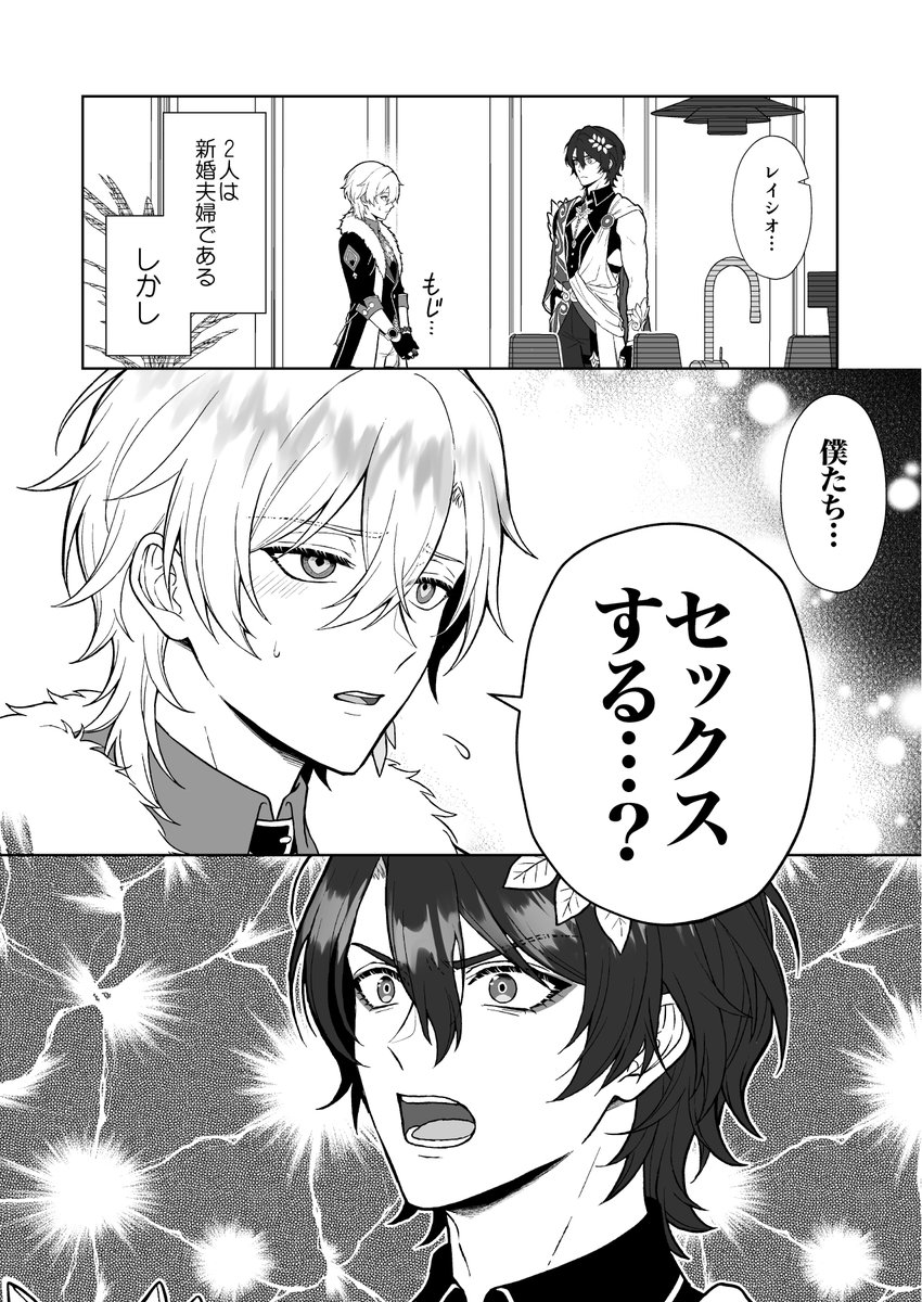 ゼッカ👾2/23福岡B【そ20b】 (@ZeK1210) / Posts / X