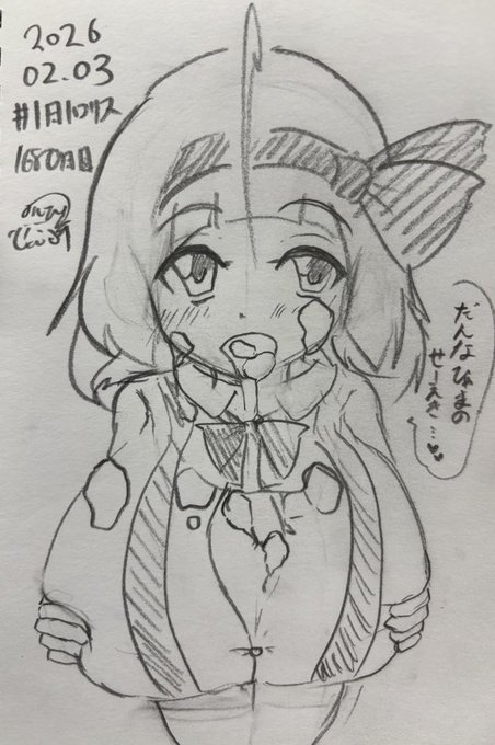 #1日1ロリス 
#羊の昼活 
#ロリス
#ぶっかけ 
1680日目。
味わって美味しくいただくロリスちゃんなのでした 