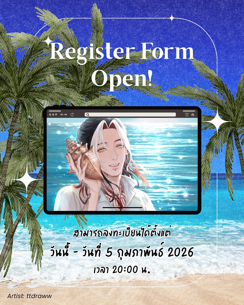 #เฟ่ฟังฟองคลื่น #MagnumARP
#MagnumARPBirthdayCafe2026

🐚 ᴄᴀꜰé ʀᴇɢɪꜱᴛᴇʀ ꜰᴏʀᴍ ᴏᴘᴇɴ 🫧

ทางทีมงานยินดีที่จะเปิดแบบฟอร์ม
ลงทะเบียน สำหรับผู้ที่สนใจ
จองสิทธิ์เข้าร่วมฟังฟองคลื่น
ตามลิงก์ไปได้เลยค่ะ (*ᴗ͈ˬᴗ͈) ଳ ‧₊｡

🫧 bit.ly/4kfF85t