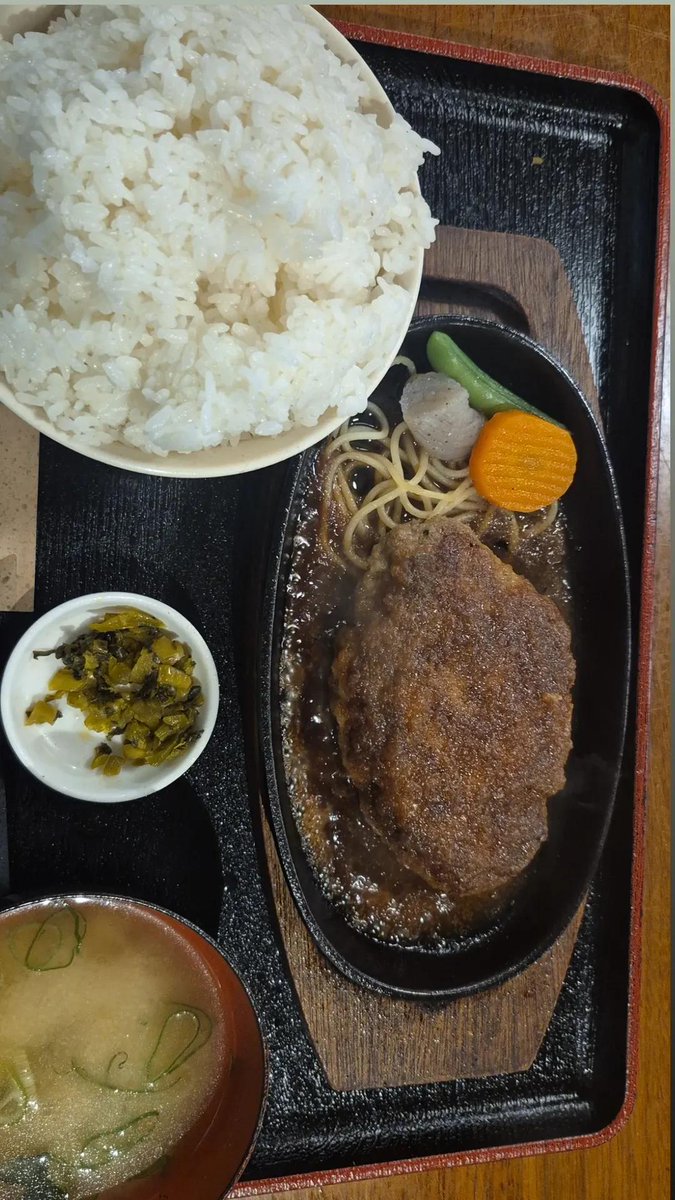 おいしいおいしい