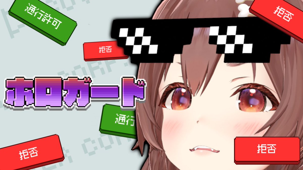 戌神ころね🥐本物 (@inugamikorone) / Posts / X