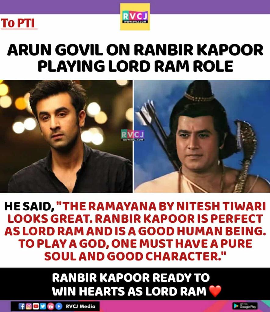 RVCJ Media tweet media