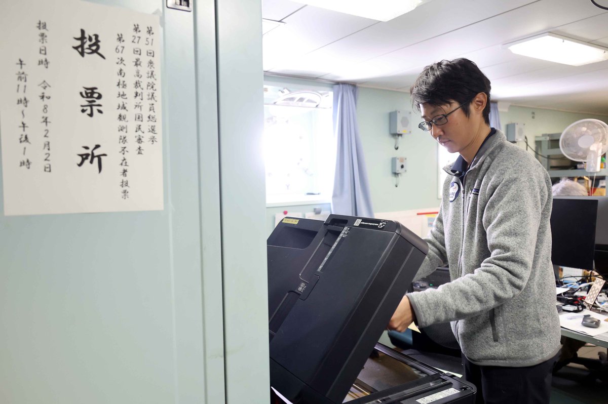 YumiPolar's tweet image. 南極から国政選挙に投票できますが、出発前に自治体で手続きしてこないと不可。67次夏隊は「数カ月の間に選挙があると思わなかった」と手続きしてなかった人が大半。「子どもたちに教えたかった」と準備していた諏訪園先生は1票を投じました。#南極 #Antarctica #観測隊 #JARE67