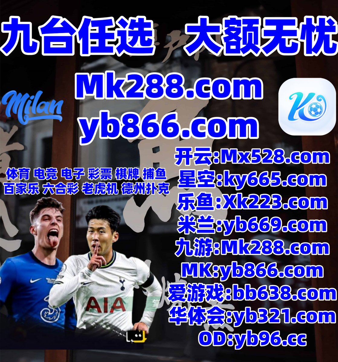 现在是晚上6点56分
开云体育 ⚠ 乐鱼体育 
乐鱼体育 
IM电竞 🦭 球信体育 
乐鱼体育
㊙️‍👨🌼