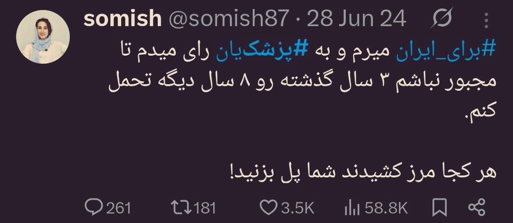 کسخلا، دموکراسی‌ای که اینا میگن، منظورشون صندوق رأی جمهوری اسلامیه! حالا انقد «از دموکراسی بگو» که جونت از کونت در بیاد :)