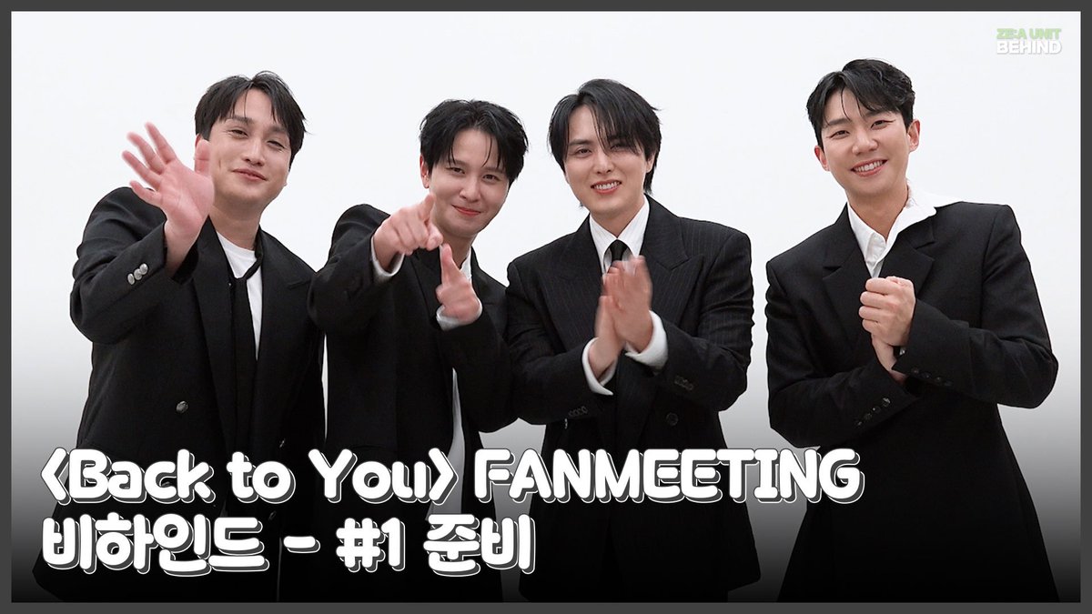 [📹] 2025 ZE:A Unit Fanmeeting [Back to You] 비하인드 #1 - 준비

📍 youtu.be/HZ0DlM_rgqE

#제국의아이들 #ZEA 
#케빈 #KEVIN #ケビン
#김태헌 #KIMTAEHEON #キムテホン
#정희철 #JEONGHEECHEOL #チョンヒチョル
#하민우 #HAMINWOO #ハミヌ