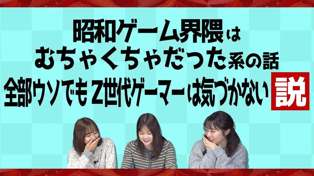 セントフォース ゲーム部 tweet media