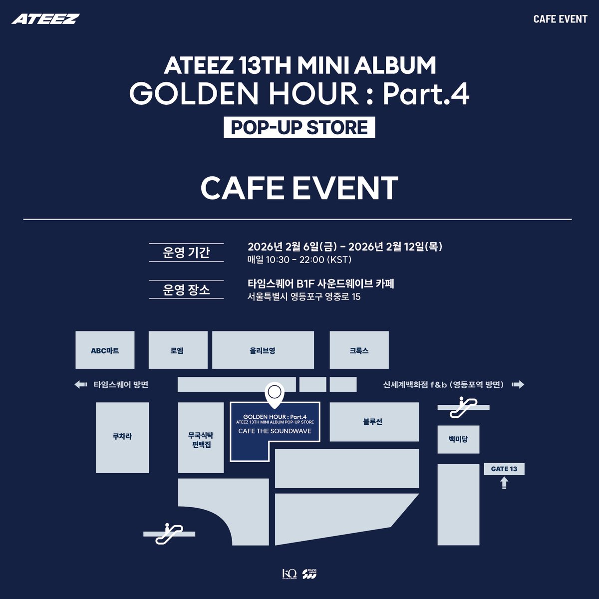 ATEEZPOPUP's tweet image. ATEEZ [GOLDEN HOUR : Part.4] POP-UP STORE
CAFE EVENT

📅 2026. 02. 06 FRI - 2026. 02. 12 THU (KST)
⏰ 매일 10:30 – 22:00 (KST)
📍 영등포 타임스퀘어 B1 사운드웨이브

@ATEEZofficial

#ATEEZ #에이티즈
#GOLDENHOUR
#GOLDENHOUR_Part4
#GOLDENHOUR_Part4_POPUP
#사운드웨이브