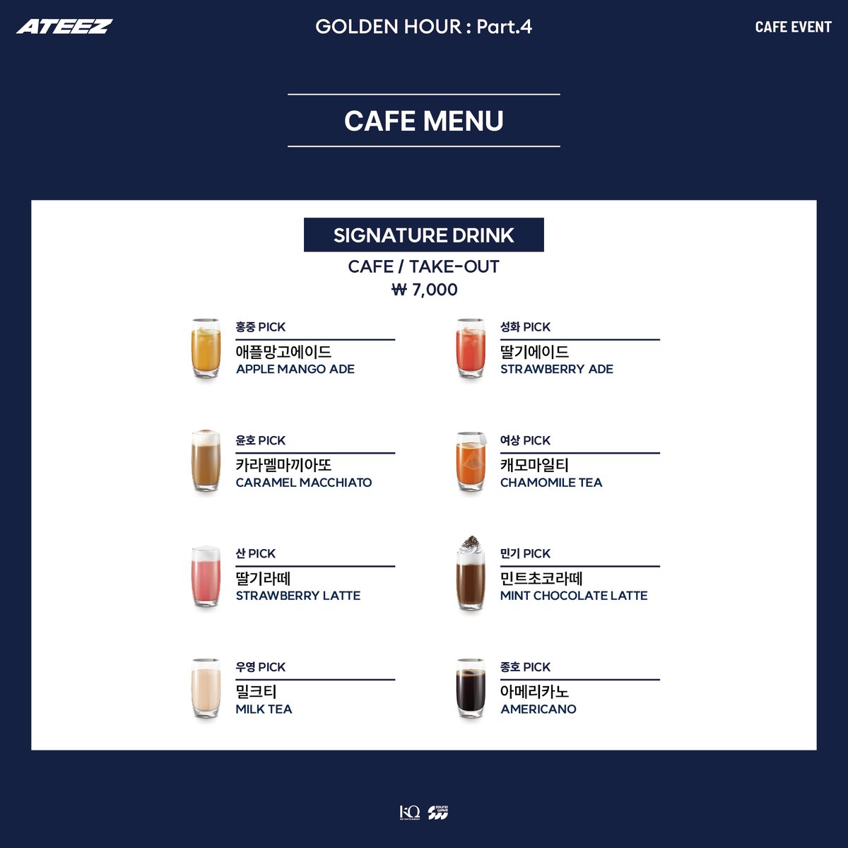 ATEEZPOPUP's tweet image. ATEEZ [GOLDEN HOUR : Part.4] POP-UP STORE
CAFE EVENT

📅 2026. 02. 06 FRI - 2026. 02. 12 THU (KST)
⏰ 매일 10:30 – 22:00 (KST)
📍 영등포 타임스퀘어 B1 사운드웨이브

@ATEEZofficial

#ATEEZ #에이티즈
#GOLDENHOUR
#GOLDENHOUR_Part4
#GOLDENHOUR_Part4_POPUP
#사운드웨이브