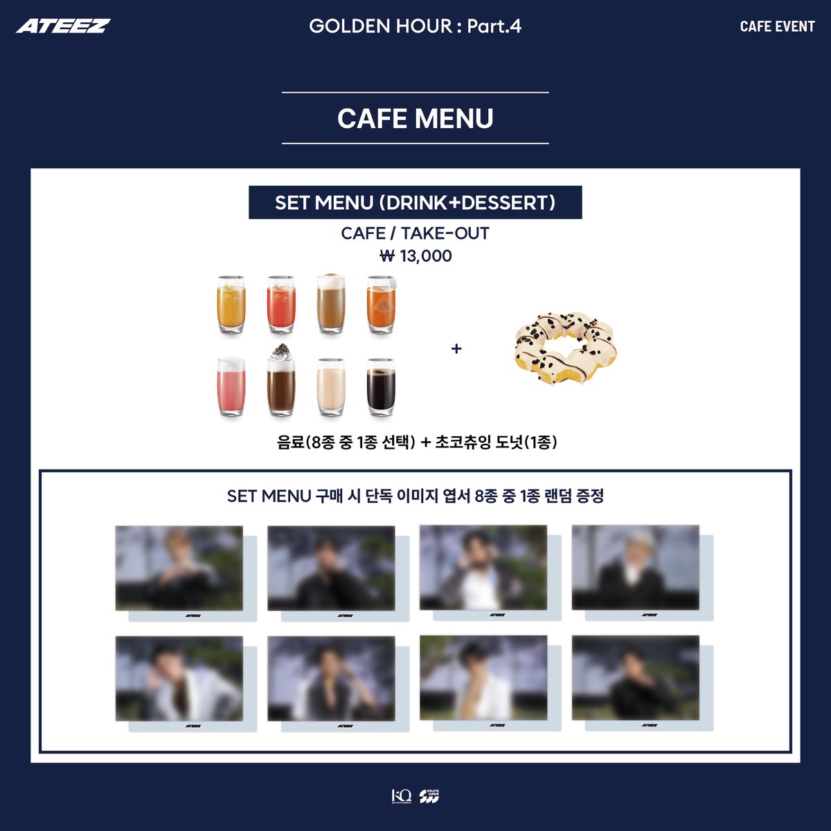 ATEEZPOPUP's tweet image. ATEEZ [GOLDEN HOUR : Part.4] POP-UP STORE
CAFE EVENT

📅 2026. 02. 06 FRI - 2026. 02. 12 THU (KST)
⏰ 매일 10:30 – 22:00 (KST)
📍 영등포 타임스퀘어 B1 사운드웨이브

@ATEEZofficial

#ATEEZ #에이티즈
#GOLDENHOUR
#GOLDENHOUR_Part4
#GOLDENHOUR_Part4_POPUP
#사운드웨이브