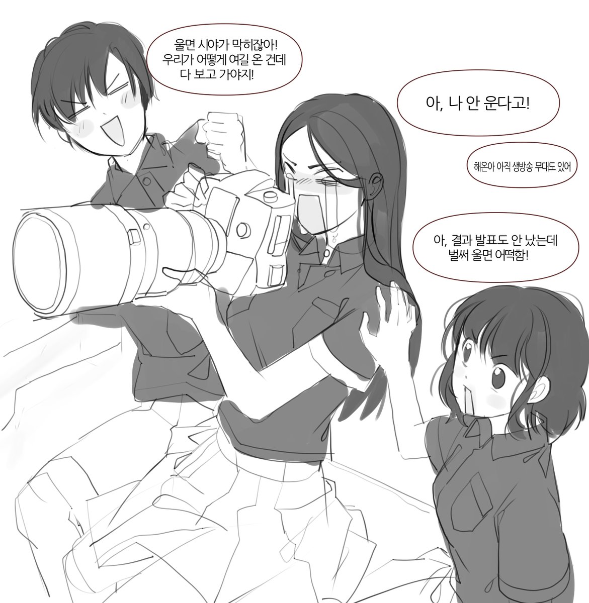 언럭키기영이 tweet media