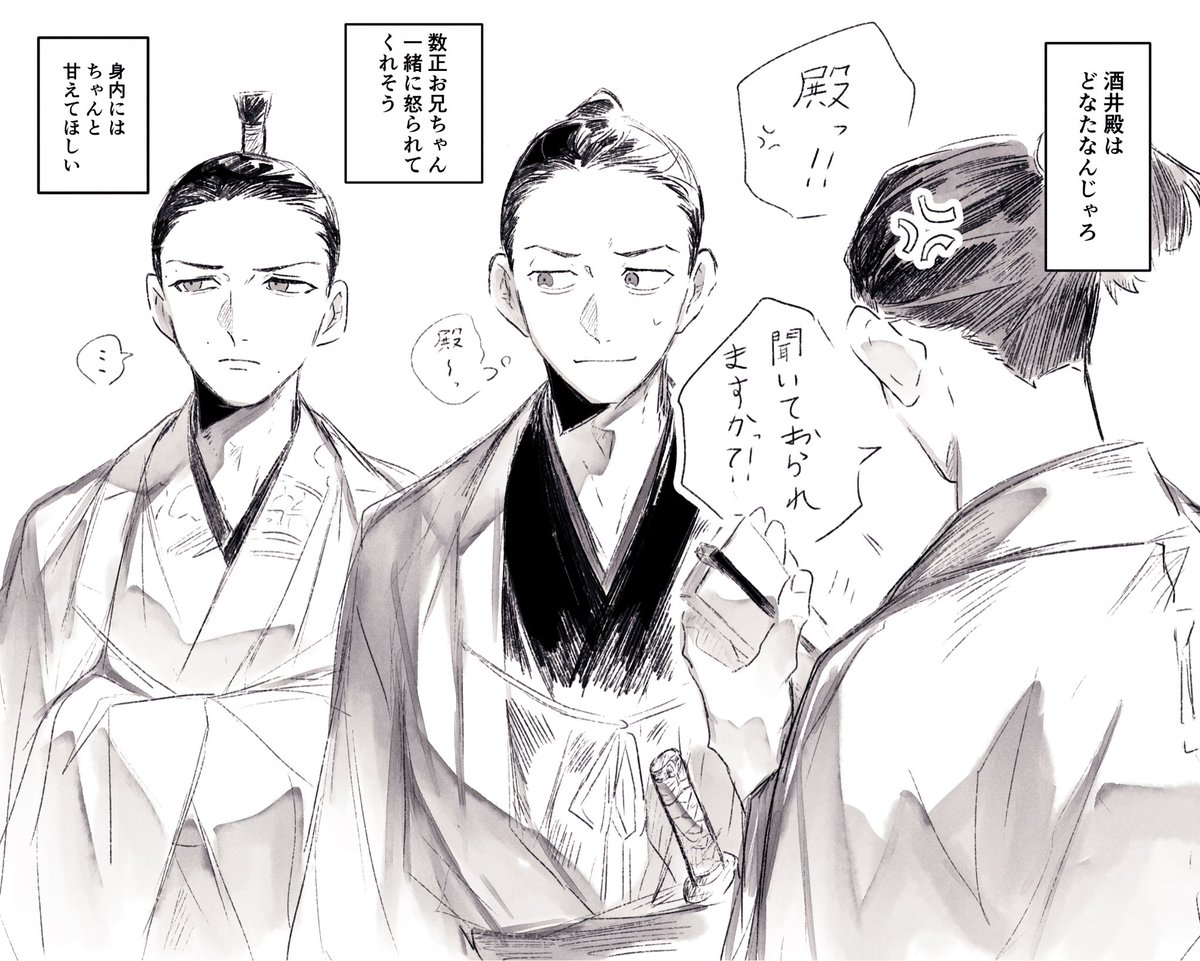 あつあげ (@amo91958757) / Posts / X