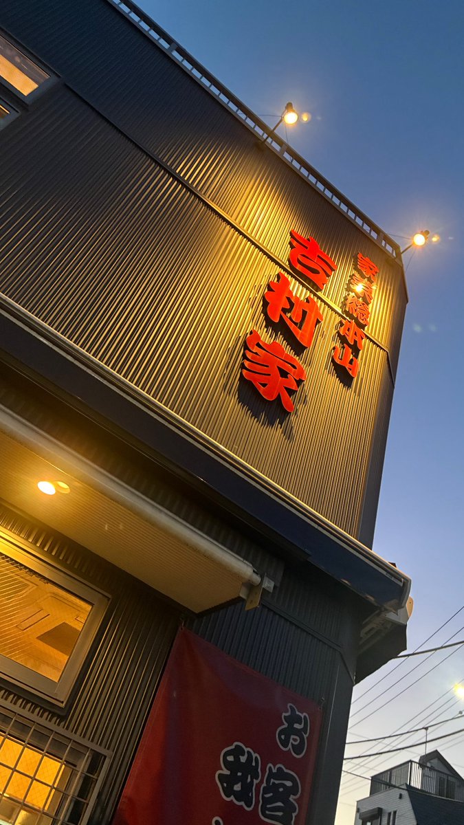 いくちゃん (@ikuchanchan_) / Posts / X