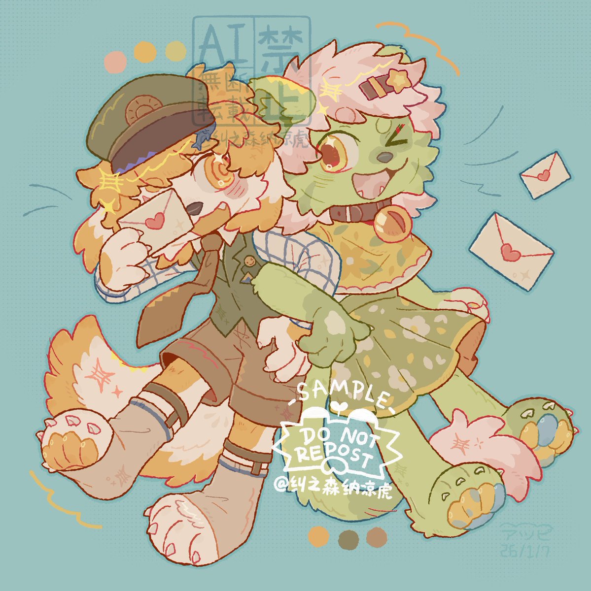 纠之森纳凉虎🔜 関西けも11【C51】 tweet media