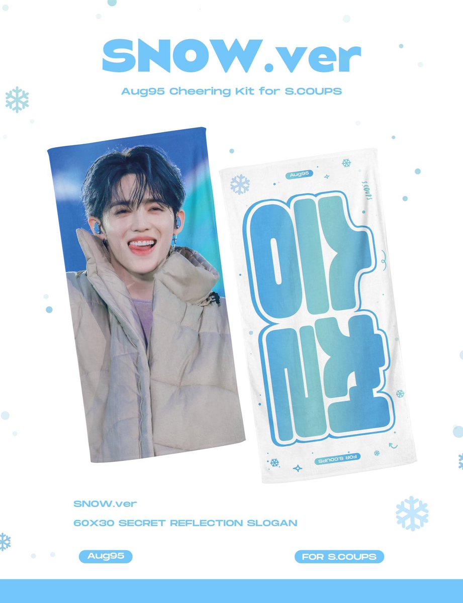 lovely_hao_o's tweet photo. wts lfb ph

Scoups Cheering kit from @/19950808_aug 

– ₱800 
– used once
– onhand &amp; ready to ship 

mop: gcash
mod: jnt

tags svt seungcheol cheol jeonghan joshua jun hoshi wonwoo woozi the8 mingyu dk seungkwan vernon dk slogan https://t.co/nitHWI5Wyb