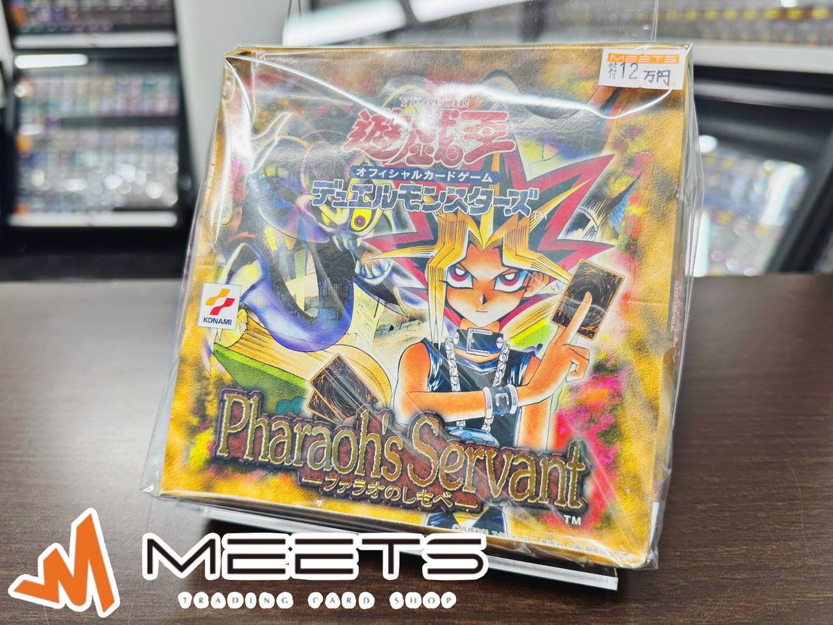 MEETS遊戯王コレクション専門店 (@meets_yugioh) / Posts and Replies / X