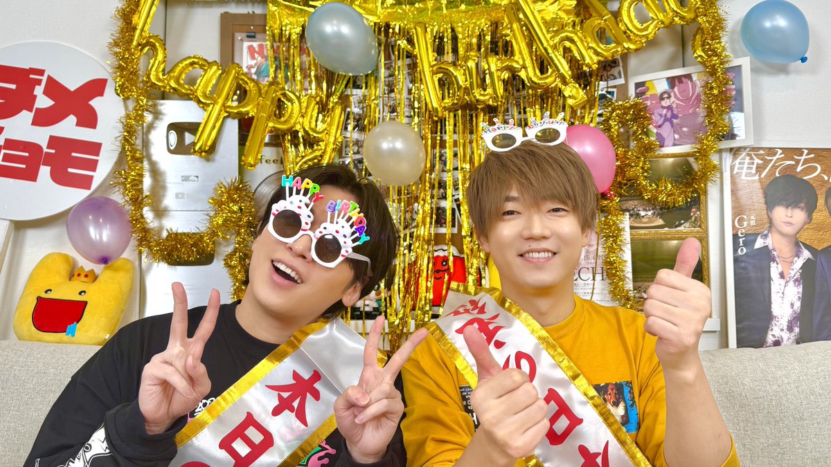 生放送始まったチョモ‼️‼️

2人の誕生日お祝いするチョモから
みんなお祝いしに来てくれチョモ‼️‼️‼️

Geroとめいちゃんのスーパー誕生日パーティー【火曜日は生肉】
youtube.com/live/6Beq-Kqy_…